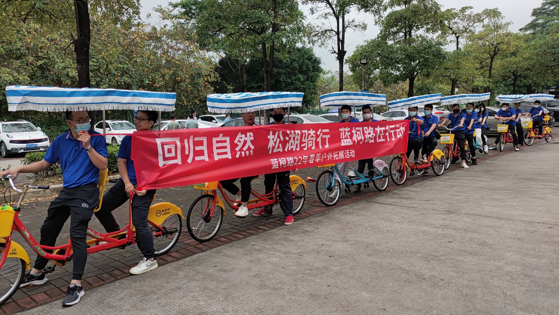松湖騎行，穿樹飛花；農(nóng)家休閑，擁抱自然