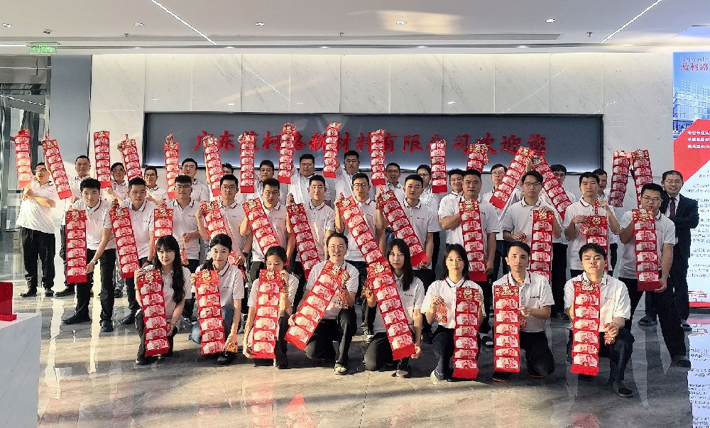 藍(lán)柯路祝大家開工大吉，財(cái)運(yùn)福運(yùn)滾滾來(lái)！