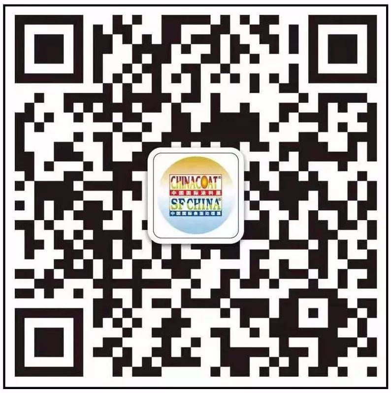 叁漆化工(4.1館，A05-07展位)誠邀您蒞臨2018廣州《第二十三屆中國國際涂料展覽會》-2.png