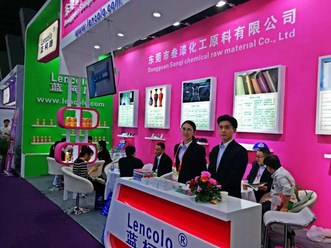 叁漆化工——第23屆國際涂料展，圓滿結(jié)束！-2.png