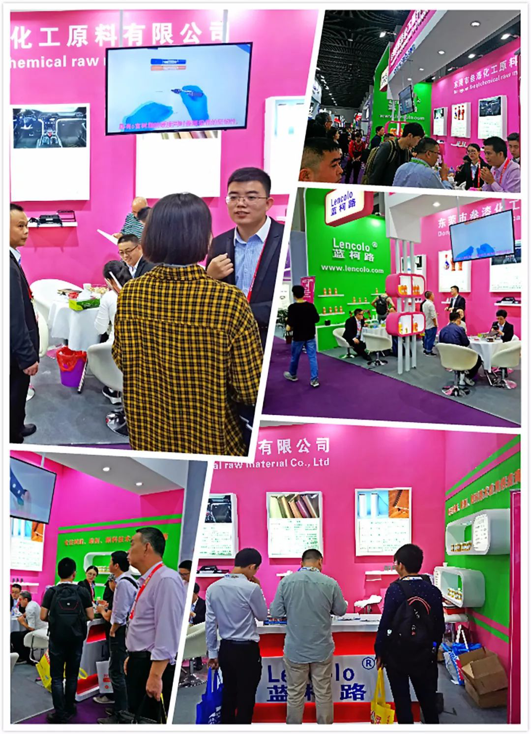 叁漆化工(E4展館，7展區(qū)，D27展臺(tái))誠(chéng)邀您蒞臨2019上?！兜诙膶弥袊?guó)國(guó)際涂料展覽會(huì)》 -7.png